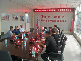 集團公司領(lǐng)導(dǎo)赴龍城公司和平小區(qū)項目部隨機檢查